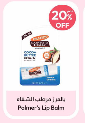 BIODERMA   in صيدلية المتحدة in مملكة العربية السعودية, السعودية, سعودية - سيهات