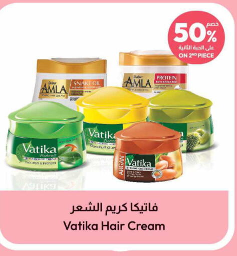 VATIKA Hair Cream  in صيدلية المتحدة in مملكة العربية السعودية, السعودية, سعودية - سيهات