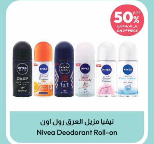 Nivea   in United Pharmacies in KSA, Saudi Arabia, Saudi - Mahayil