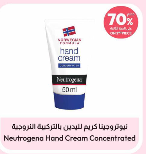 NEUTROGENA Face cream  in United Pharmacies in KSA, Saudi Arabia, Saudi - Mahayil