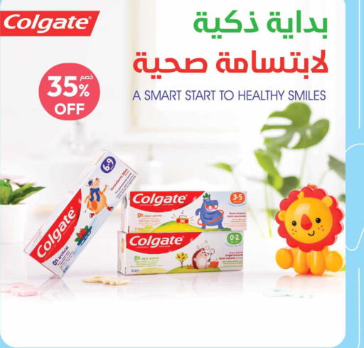 COLGATE Toothpaste  in صيدلية المتحدة in مملكة العربية السعودية, السعودية, سعودية - الخبر‎