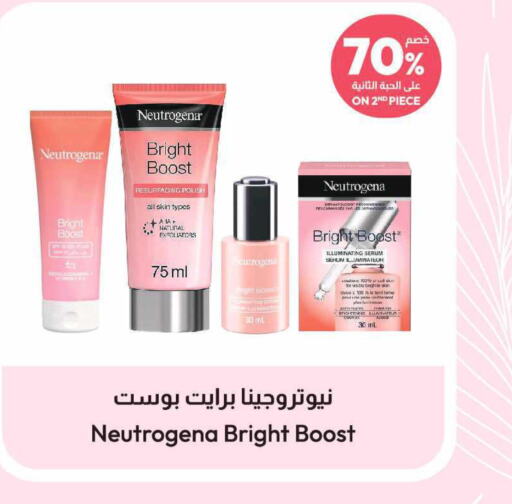 NEUTROGENA Face cream  in United Pharmacies in KSA, Saudi Arabia, Saudi - Al Qunfudhah