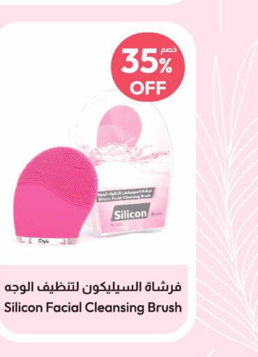  Face cream  in صيدلية المتحدة in مملكة العربية السعودية, السعودية, سعودية - الخبر‎