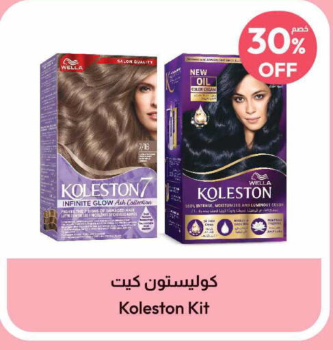 WELLA Hair Colour  in United Pharmacies in KSA, Saudi Arabia, Saudi - Al Khobar