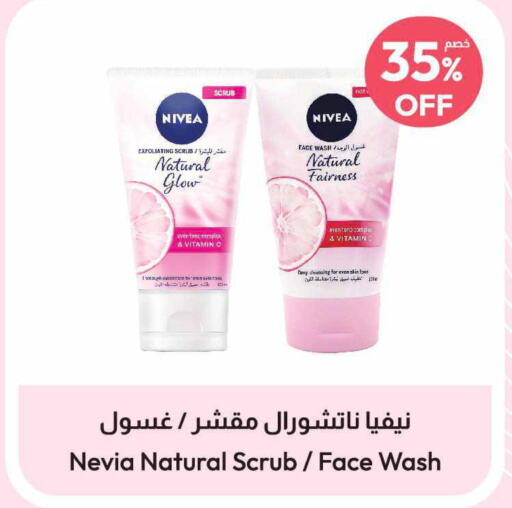 Nivea Face Wash  in United Pharmacies in KSA, Saudi Arabia, Saudi - Saihat