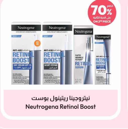 NEUTROGENA Face cream  in United Pharmacies in KSA, Saudi Arabia, Saudi - Mahayil