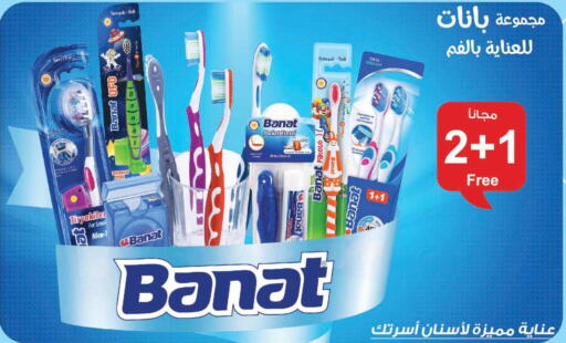  Toothbrush  in United Pharmacies in KSA, Saudi Arabia, Saudi - Al Khobar