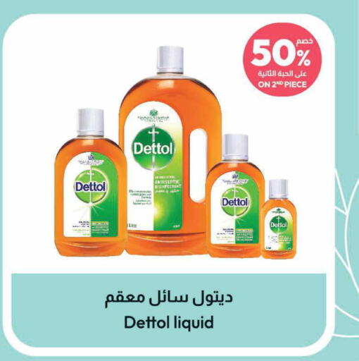 DETTOL Disinfectant  in United Pharmacies in KSA, Saudi Arabia, Saudi - Al Khobar