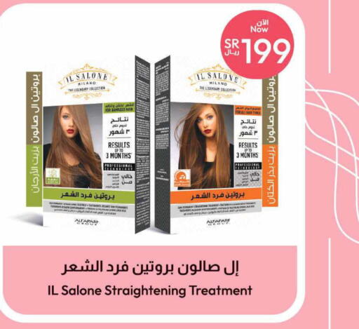  Hair Colour  in صيدلية المتحدة in مملكة العربية السعودية, السعودية, سعودية - سيهات