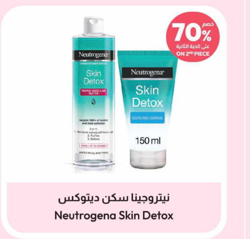 NEUTROGENA Face cream  in United Pharmacies in KSA, Saudi Arabia, Saudi - Mahayil