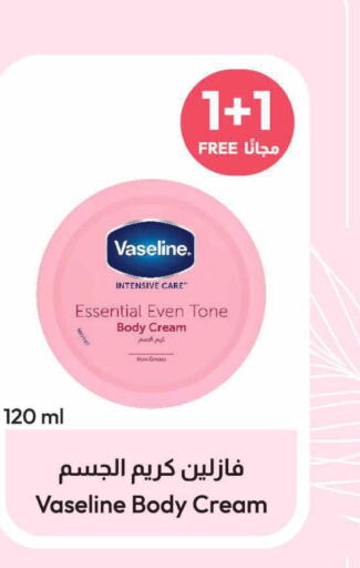 VASELINE Body Lotion & Cream  in United Pharmacies in KSA, Saudi Arabia, Saudi - Al Khobar