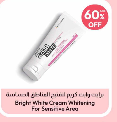  Face cream  in United Pharmacies in KSA, Saudi Arabia, Saudi - Al Khobar