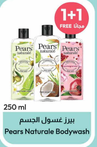 PEARS   in United Pharmacies in KSA, Saudi Arabia, Saudi - Al Khobar