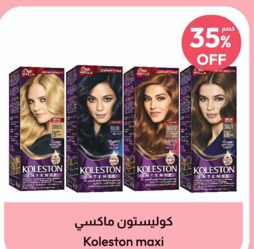 WELLA   in United Pharmacies in KSA, Saudi Arabia, Saudi - Al Khobar