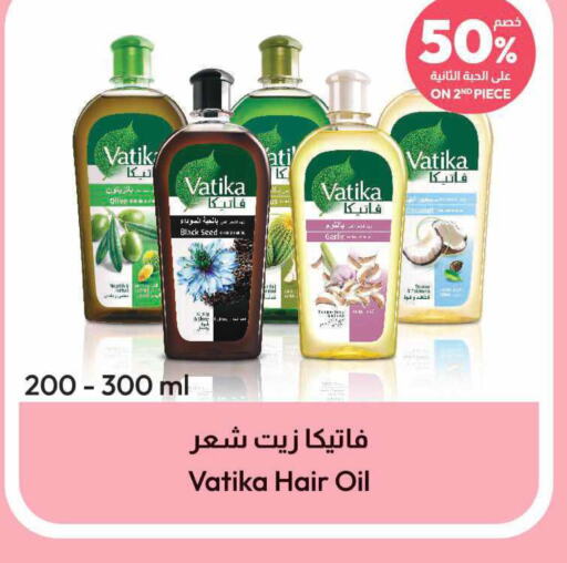 VATIKA Hair Oil  in United Pharmacies in KSA, Saudi Arabia, Saudi - Saihat