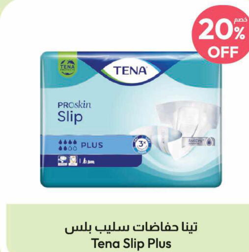 Pampers   in صيدلية المتحدة in مملكة العربية السعودية, السعودية, سعودية - سيهات