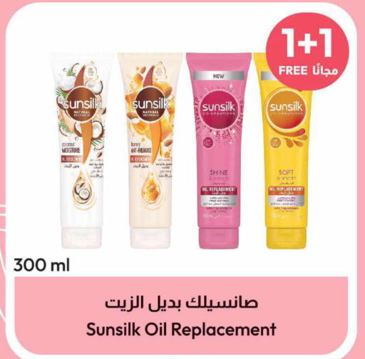 SUNSILK   in United Pharmacies in KSA, Saudi Arabia, Saudi - Al Khobar