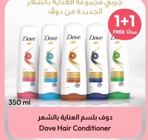 DOVE Shampoo / Conditioner  in United Pharmacies in KSA, Saudi Arabia, Saudi - Al Khobar