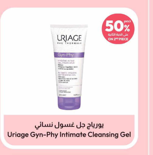 WELLA   in United Pharmacies in KSA, Saudi Arabia, Saudi - Al Khobar