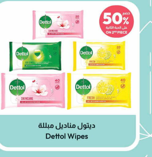 DETTOL   in United Pharmacies in KSA, Saudi Arabia, Saudi - Al Khobar