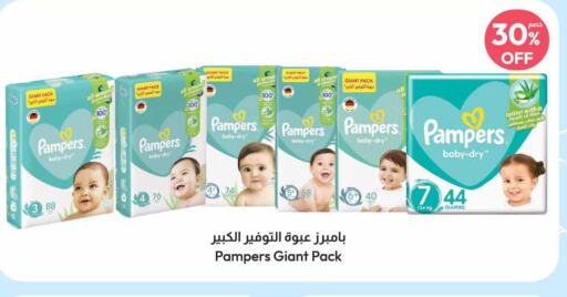 Pampers   in United Pharmacies in KSA, Saudi Arabia, Saudi - Jeddah