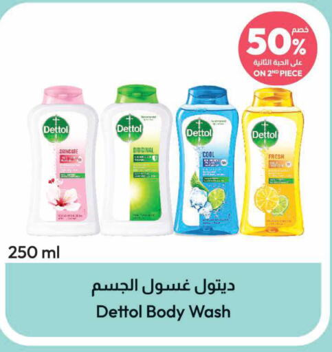 DETTOL   in United Pharmacies in KSA, Saudi Arabia, Saudi - Saihat