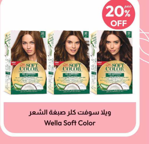 WELLA Hair Colour  in United Pharmacies in KSA, Saudi Arabia, Saudi - Saihat