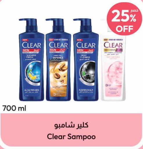 CLEAR Shampoo / Conditioner  in United Pharmacies in KSA, Saudi Arabia, Saudi - Al Khobar