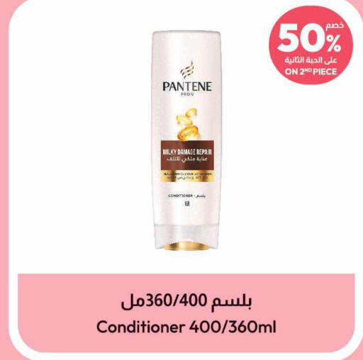 PANTENE Shampoo / Conditioner  in United Pharmacies in KSA, Saudi Arabia, Saudi - Al Khobar