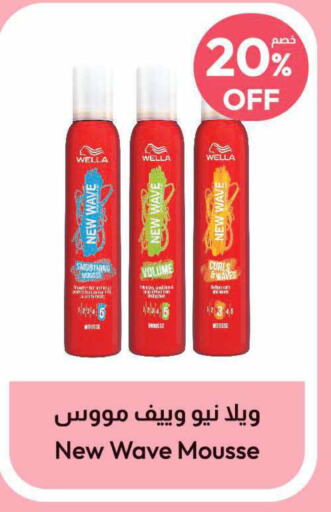 WELLA   in United Pharmacies in KSA, Saudi Arabia, Saudi - Jeddah