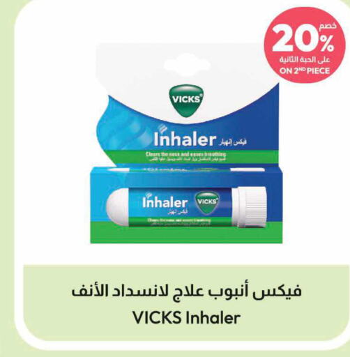 VICKS   in United Pharmacies in KSA, Saudi Arabia, Saudi - Saihat