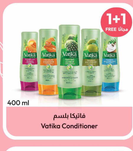 VATIKA Shampoo / Conditioner  in صيدلية المتحدة in مملكة العربية السعودية, السعودية, سعودية - سيهات