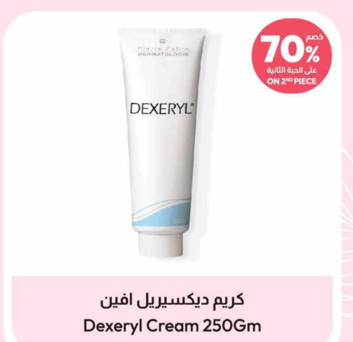  Face cream  in United Pharmacies in KSA, Saudi Arabia, Saudi - Al Khobar