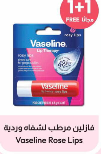 VASELINE Lip Care  in United Pharmacies in KSA, Saudi Arabia, Saudi - Al Khobar