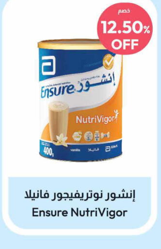 PEDIASURE   in صيدلية المتحدة in مملكة العربية السعودية, السعودية, سعودية - سيهات