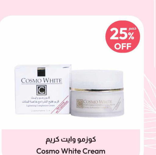  Face cream  in United Pharmacies in KSA, Saudi Arabia, Saudi - Al Khobar