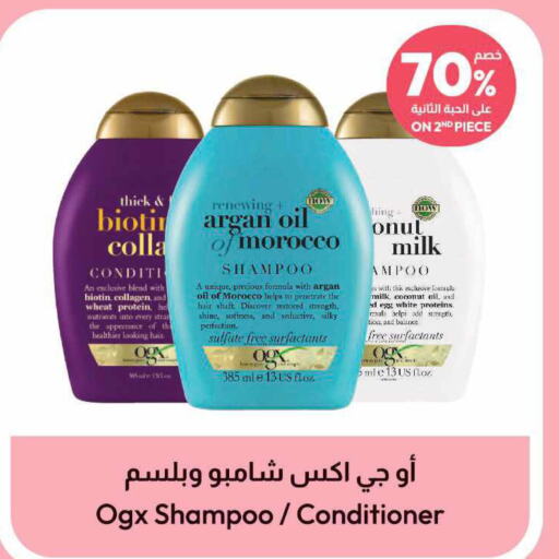 AXE OIL Shampoo / Conditioner  in United Pharmacies in KSA, Saudi Arabia, Saudi - Al Khobar