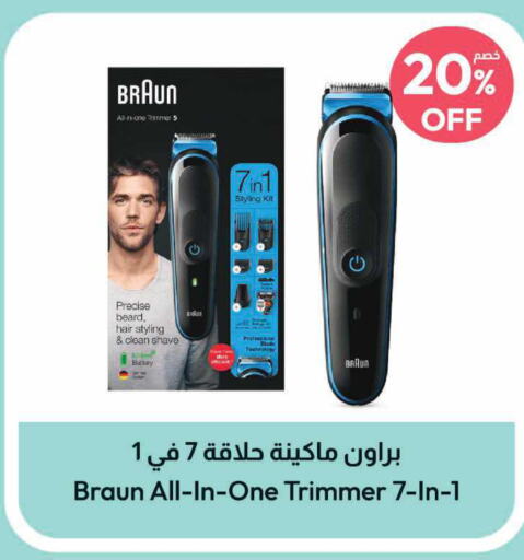  Remover / Trimmer / Shaver  in United Pharmacies in KSA, Saudi Arabia, Saudi - Al Khobar