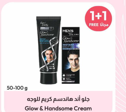 FAIR & LOVELY Face cream  in United Pharmacies in KSA, Saudi Arabia, Saudi - Al Qunfudhah