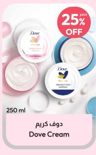 DOVE Body Lotion & Cream  in United Pharmacies in KSA, Saudi Arabia, Saudi - Saihat