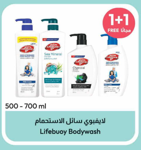 LIFEBOUY   in صيدلية المتحدة in مملكة العربية السعودية, السعودية, سعودية - سيهات