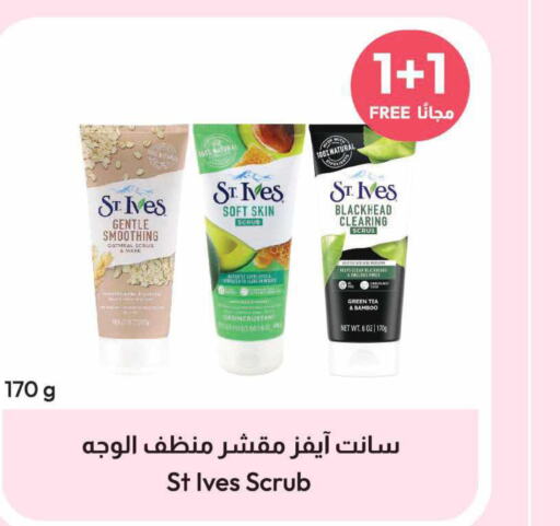 ST.IVES Face Wash  in United Pharmacies in KSA, Saudi Arabia, Saudi - Saihat