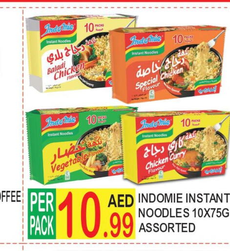 INDOMIE