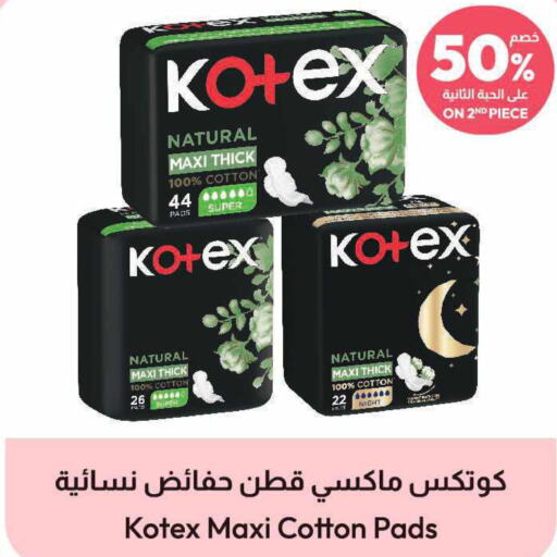 KOTEX   in United Pharmacies in KSA, Saudi Arabia, Saudi - Al Qunfudhah