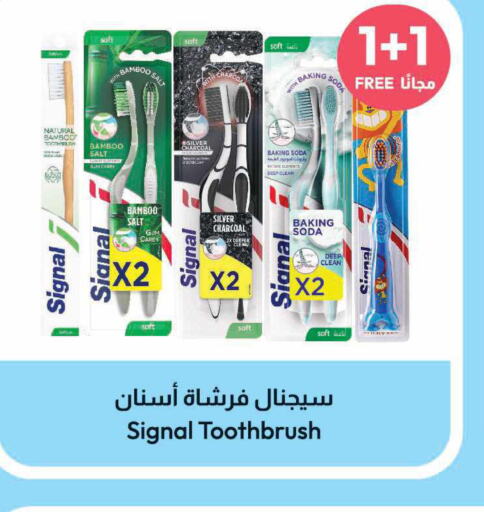 SIGNAL Toothbrush  in صيدلية المتحدة in مملكة العربية السعودية, السعودية, سعودية - سيهات