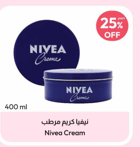 Nivea Face cream  in United Pharmacies in KSA, Saudi Arabia, Saudi - Saihat