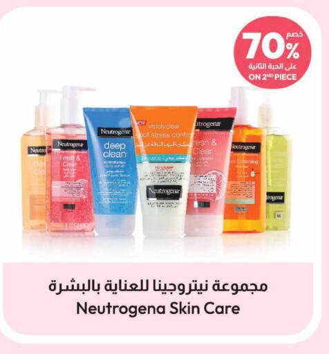 NEUTROGENA Face cream  in صيدلية المتحدة in مملكة العربية السعودية, السعودية, سعودية - القنفذة