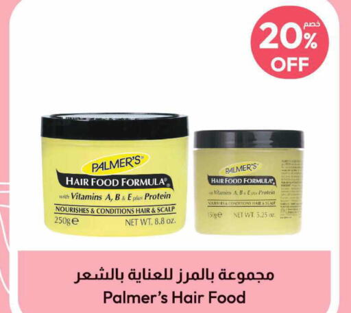  Hair Oil  in صيدلية المتحدة in مملكة العربية السعودية, السعودية, سعودية - الخبر‎