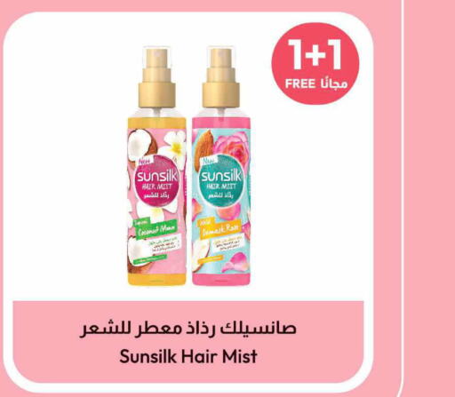 SUNSILK