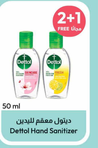 DETTOL   in United Pharmacies in KSA, Saudi Arabia, Saudi - Mahayil